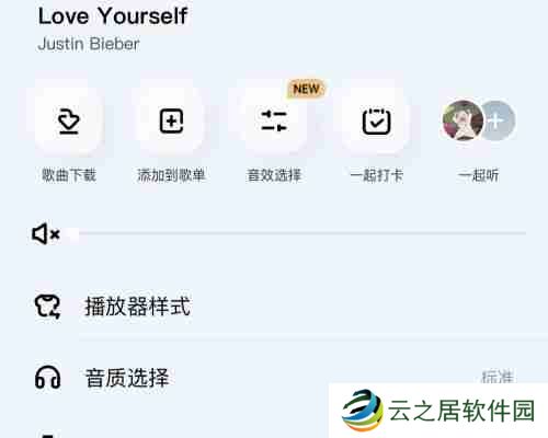 酷狗概念版唱片机模式怎么设置
